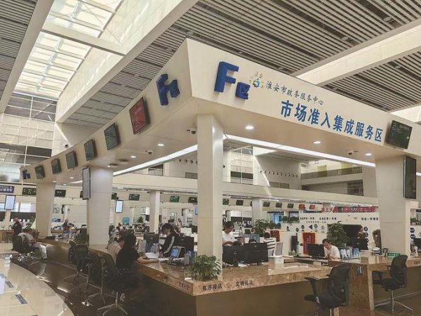 杨帆配资 110个“一件事”“空手”速办，淮安做对了什么