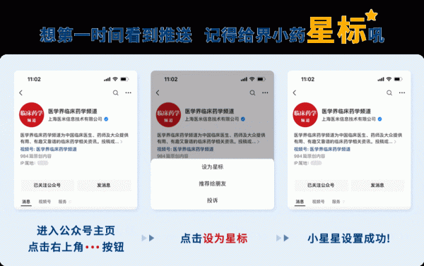 科元网 恩他卡朋的用法用量