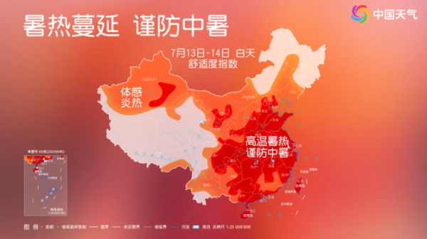 华泰配资 热热热！40℃又来了！还得持续一周