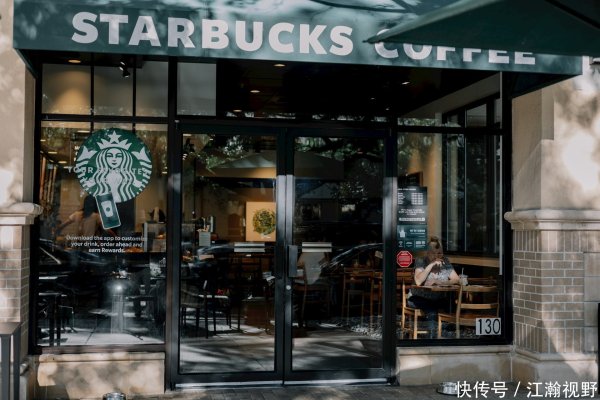 华盛通 星巴克中国实现连续三个季度稳健增长，竞争高压下怎么做到的？