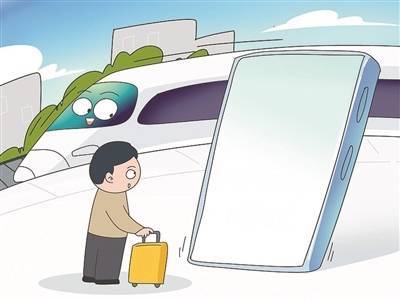 星火牛 纸质火车票退场是为了更好地出发